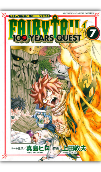 Fairytailourworld Tumblr Com Tumbex