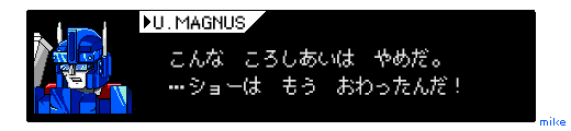 miketmt:練習顔ドット　大体好きな台詞