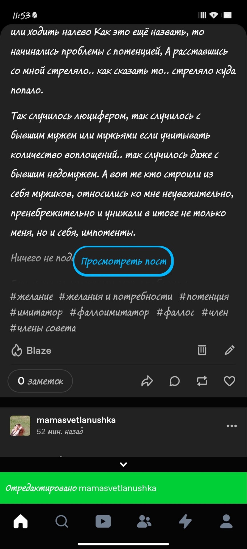 Tumblr media