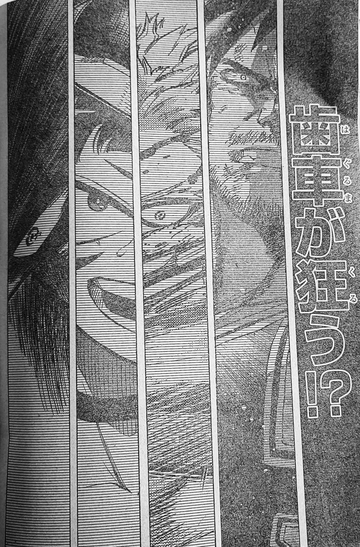 Some of my new favorite pictures (Spoilers for MHA Chapter 405!) :  r/FictoLove