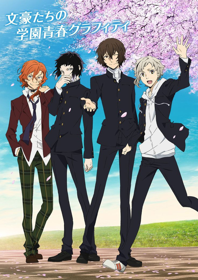 Bsd — Rebelle-S: Official Art Bungou Stray Dogs