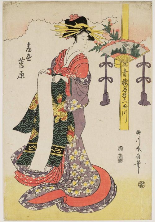 The Jewel River of Mount Kôya Sugawara of the Tsuruya, from the series Famous Courtesans for the Six