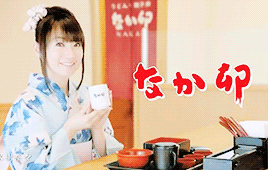 ithinkhernamewasisabella:  うなまぶし CM