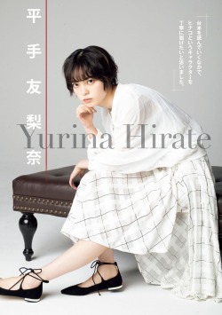 hirate-yurina: