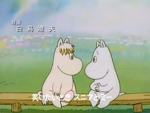 happymoomin:Japanese intro ♡