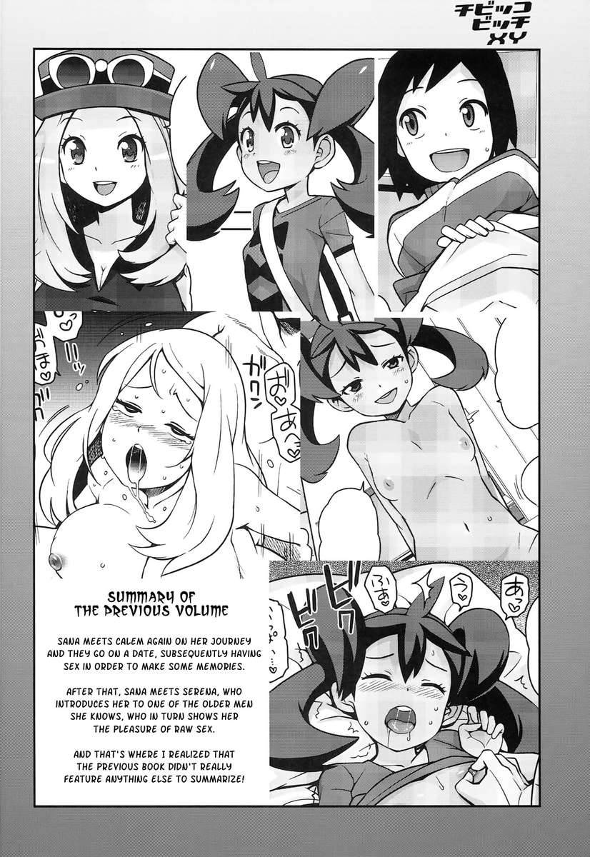 pokephiliaporn:  .:Part 1/3:.  Chibikko Bitch XY 2 - Pokemon Porn.Comic