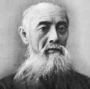 有信館系譜｜剣聖中山博道先生伝承武術保存会 神道無念流