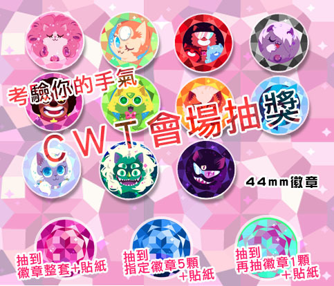 wicked-geek:  fenman-chu: 第2本寶石貓本 @purviewproductions   ❤   