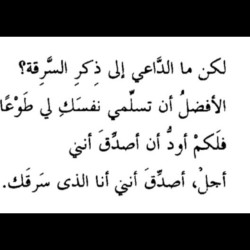 #kuwait #kw #kuw #اقتباس #7ub #a7bk #ksa #qatar #bahrain #كتاب #arab #السعوديه #instaarab #sh3r #b07 #غرد_بصوره #بوح #arabic #uae  #كويت #شعر #الكويت #خواطر #خواطري #خواطر_شعر #خواطر_حب