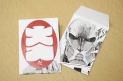  The Shingeki no Kyojin exhibition at the Tokyo Ueno Royal Museum has broken the whopping milestone of 250,000 visitors! On January 19th, the earliest visitors will receive a special oiribukuro (Envelope with a message/souvenir inside) featuring the