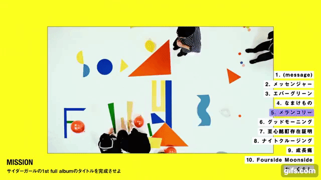 サイダーガール Explore Tumblr Posts And Blogs Tumgir