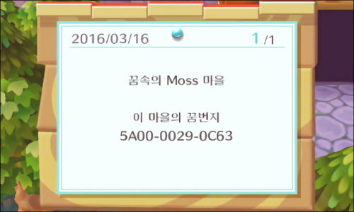 cosmos-crossing: Moss (5A00-0029-0C63) │ @mayorbrewster’s town