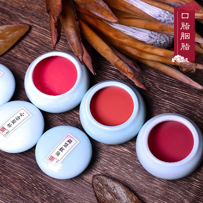 my hanfu favorites — Do you know where/what red or pink eye makeup