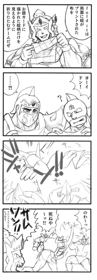 キン肉マン Tumblr Posts Tumbral Com