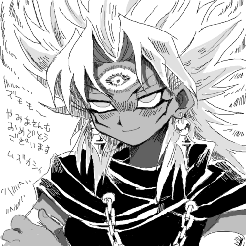 I Love.... Marik Ishtar
