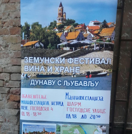 pored mene filmovizija pored mene filmovizija