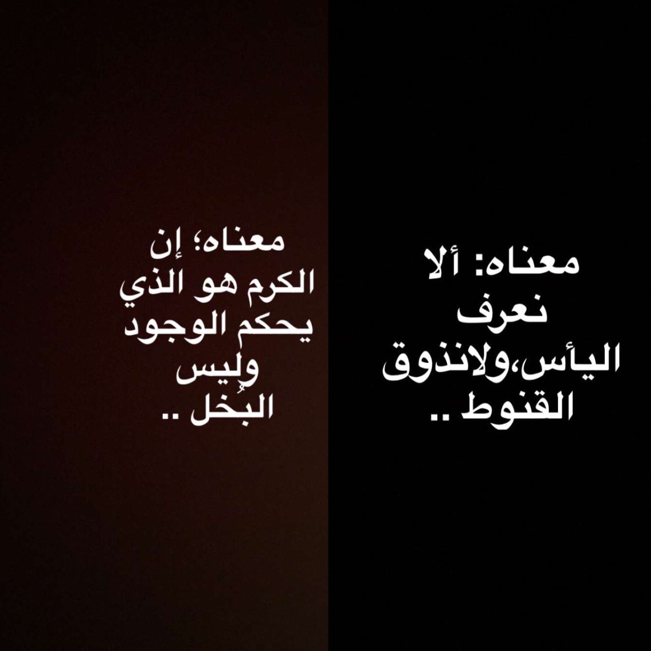 Ayman Kwthr58 اقتباسات من هل هو عصر الجنون د