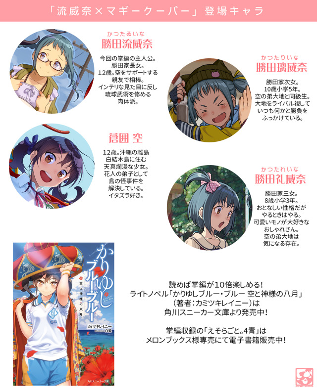 蒼き狼 Explore Tumblr Posts And Blogs Tumgir
