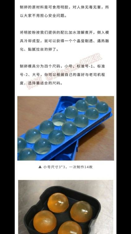 wumineiko:有点厉害的play呢～ 非常想试一下了(〃ω〃)