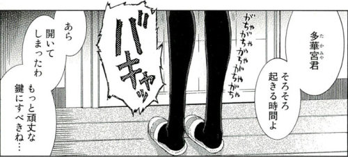coshina:  2chan.net [ExRare]