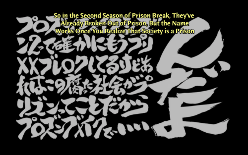 froyoswaggins:  one of the best things about gintama is hands down the episode titles. 