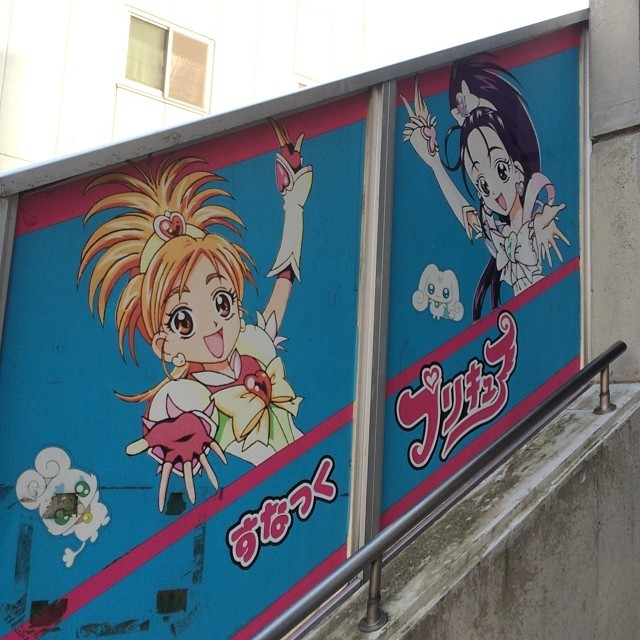 daidaikemool:
“ 夜の街にスナックプリキュア！！
#japan #japanese #snack #pritycure #プリキュア
#maizuru (東舞鶴港)
”