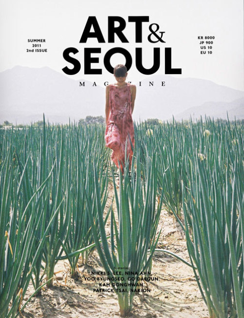 eyste: ART &amp; SEOUL ISSUE 2
