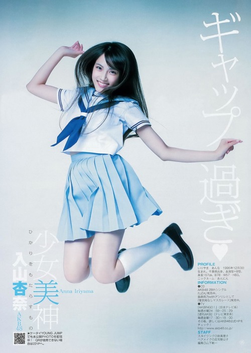 fukuroh2960:  週刊ヤングジャンプ 2012 No.49