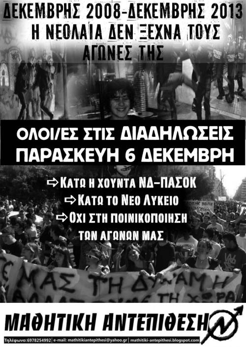 fuckyeahanarchistposters: Memorial posters for Alexis Grigoropoulos, a 15-year-old anarchist who was