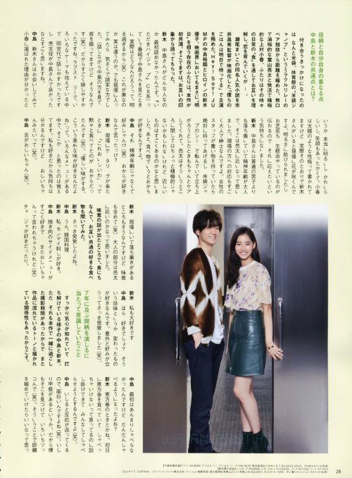 ｢ぴあ Movie Special｣ 2017 Winter - 新木優子,  中島裕翔 Scans by:  四月一日迷湮 @ Weibo