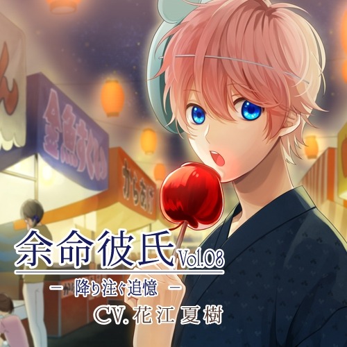 Details about   JAPAN Otome Game Mune Kyun Guide Book With CD-ROM 