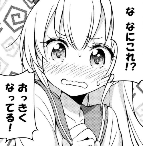 fujityan