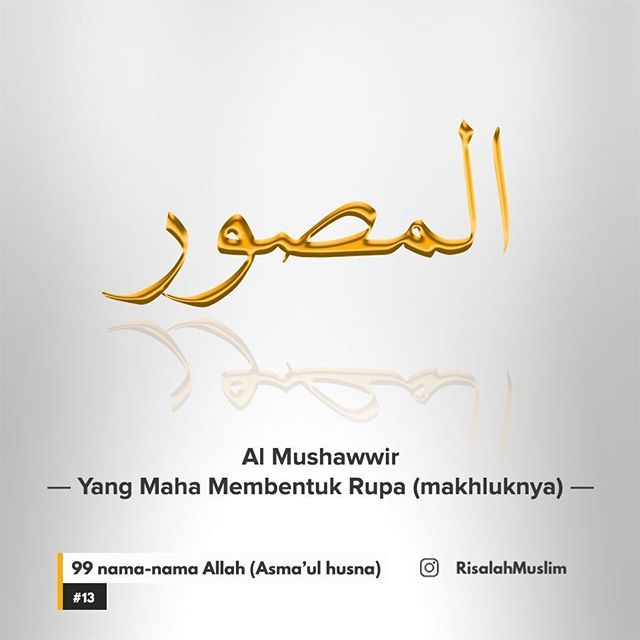 Al mushawwir artinya allah maha