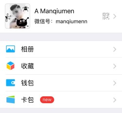 manqiumen:  new WeChat