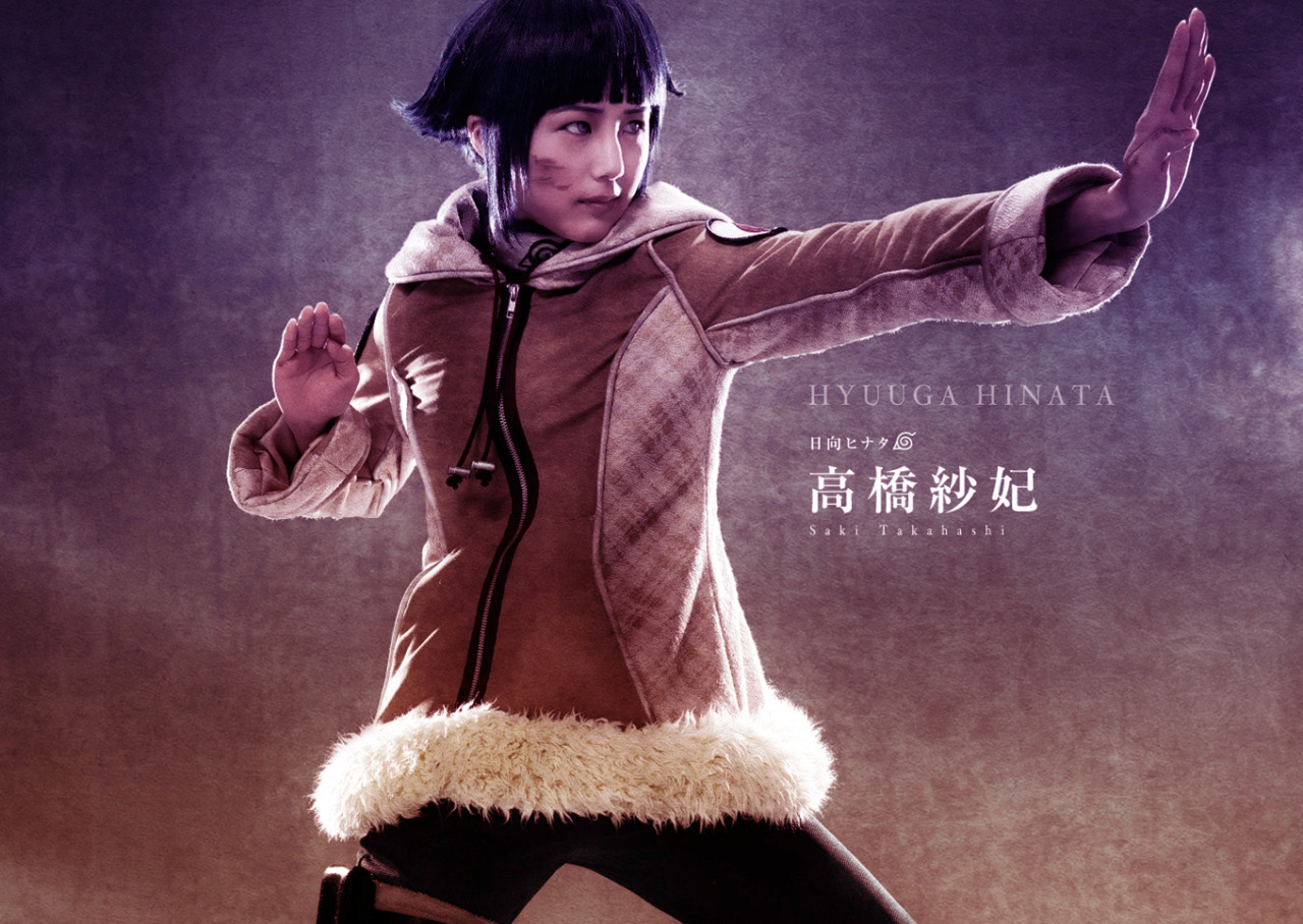 gabzilla-z: Team 8 - Naruto Stage Play