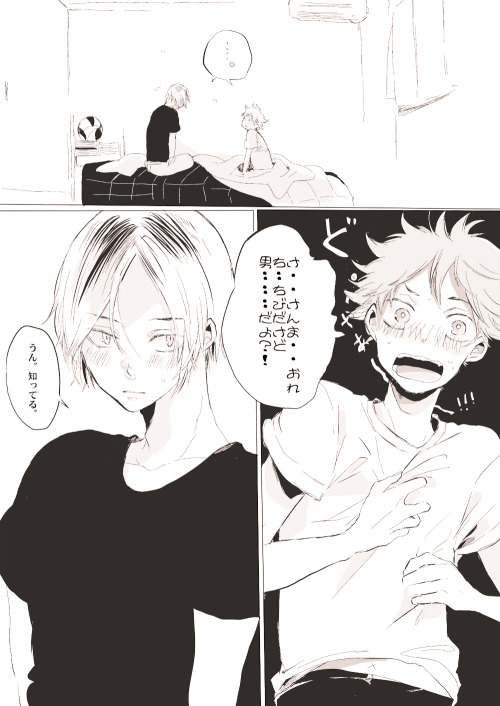 SmexyYaoi