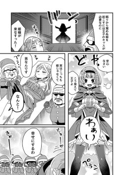 noonoon:  江鳥@3日目西ひ21bさんのツイート: “王子が幸せになる話… ”