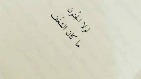 رضا On Tumblr