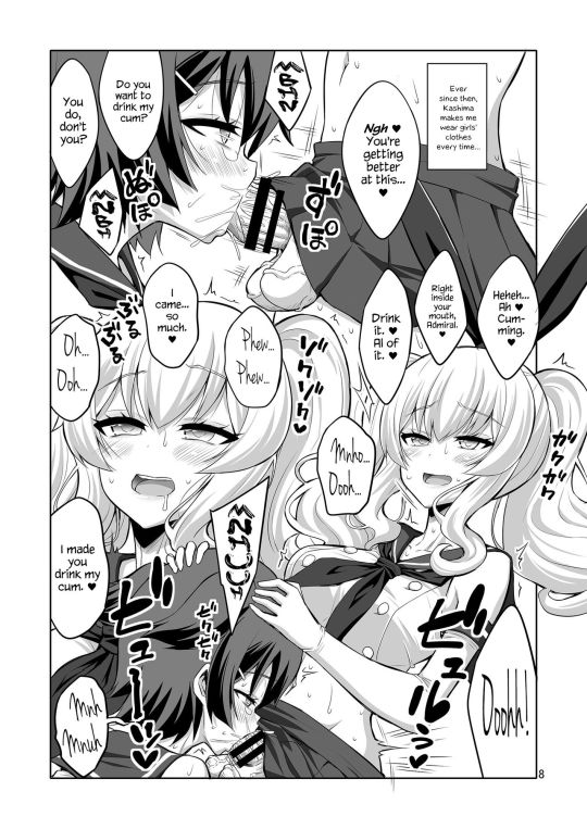 Futanari Kashima ni Mesu Choukyou sarechatta Teitoku-san  [alpha alf layla]