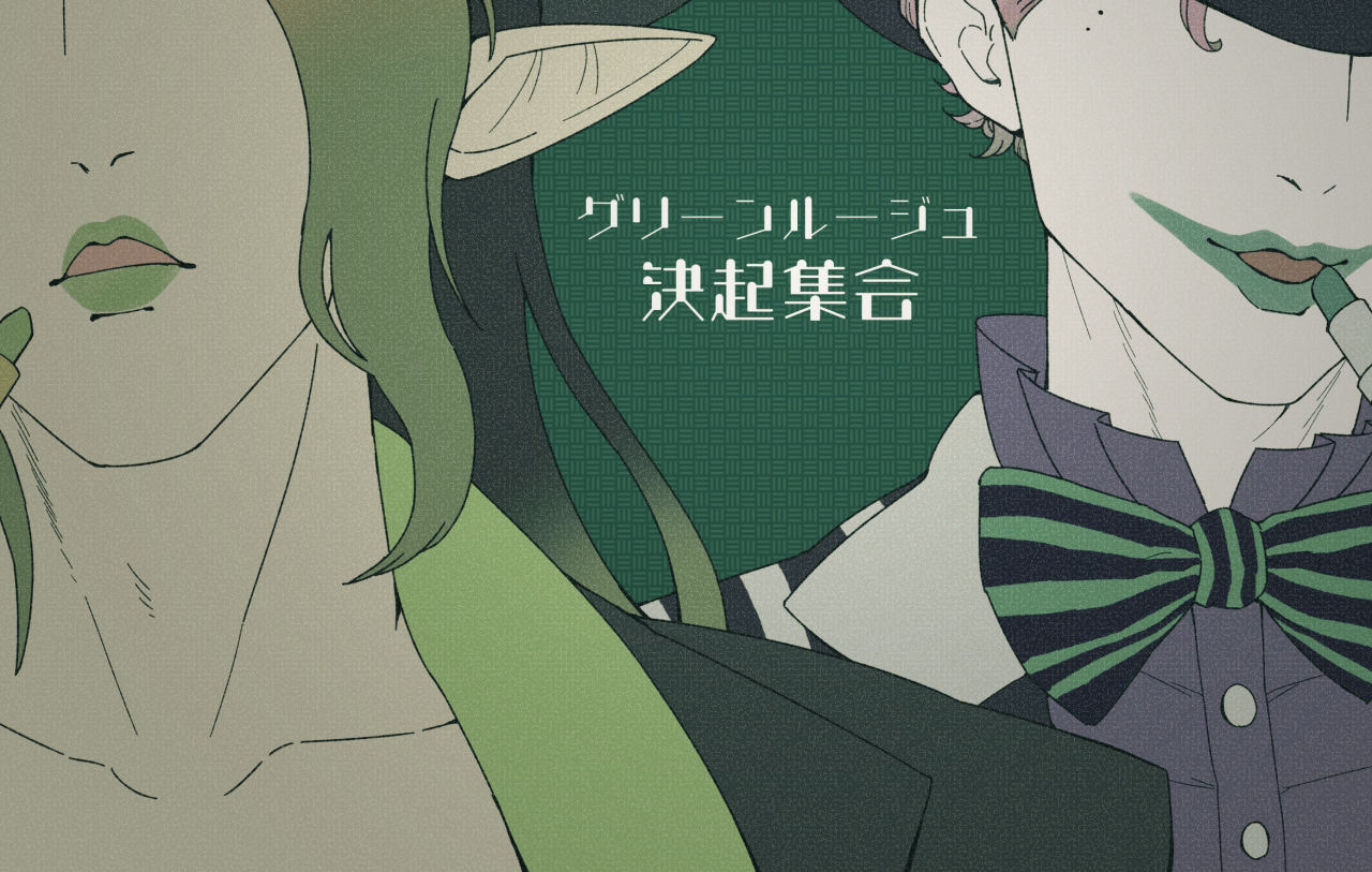 チャイカ Tumblr Posts Tumbral Com チャイカ Tumblr Posts Tumbral Com