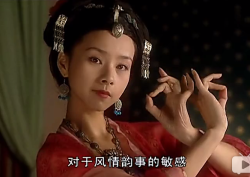 “大明宫词，翻云覆雨手” from Chinese period drama 大明宫词 Poem of Daming Palace
