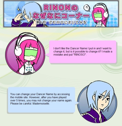 dancemaniamania: RINON’s Question Corner - Part 1: Asking ZERO Translated by Pie-kun. 