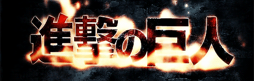 seulrene:  Shingeki no Kyojin || 1st OP   just watched the first episode of this and omfg.