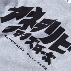 asthetiques:  Billionaire Boys Club Tokyo Launch Sweat. 