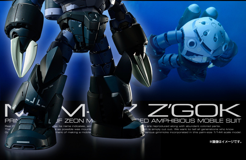 gunjap:  P-Bandai RG 1/144 MSM-07 Mass Production Z'GOK: Orders Start, Official Promo