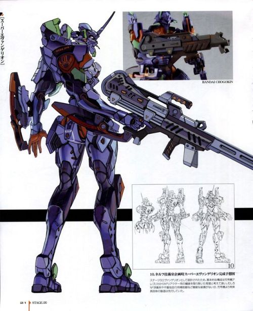 gladosdark:~ Neon Genesis Evangelion ~ - Evangelion Anima - Visual Book -