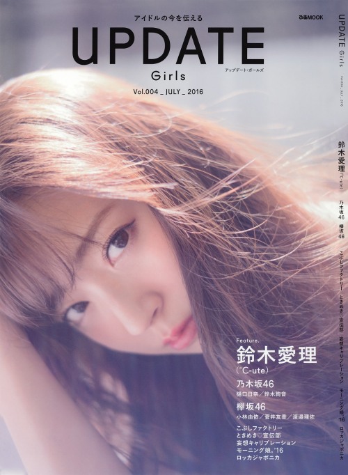【UPDATE Girls】℃-ute 鈴木愛理／Airi Suzsuki 新着画像①