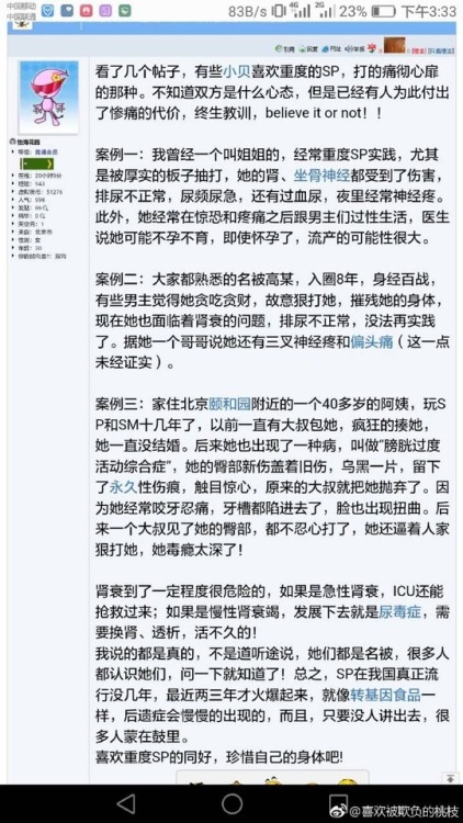 刚才就这篇文章写了两个小时结果发出来的时候提示发生错误 然后就消失不见了他妈的