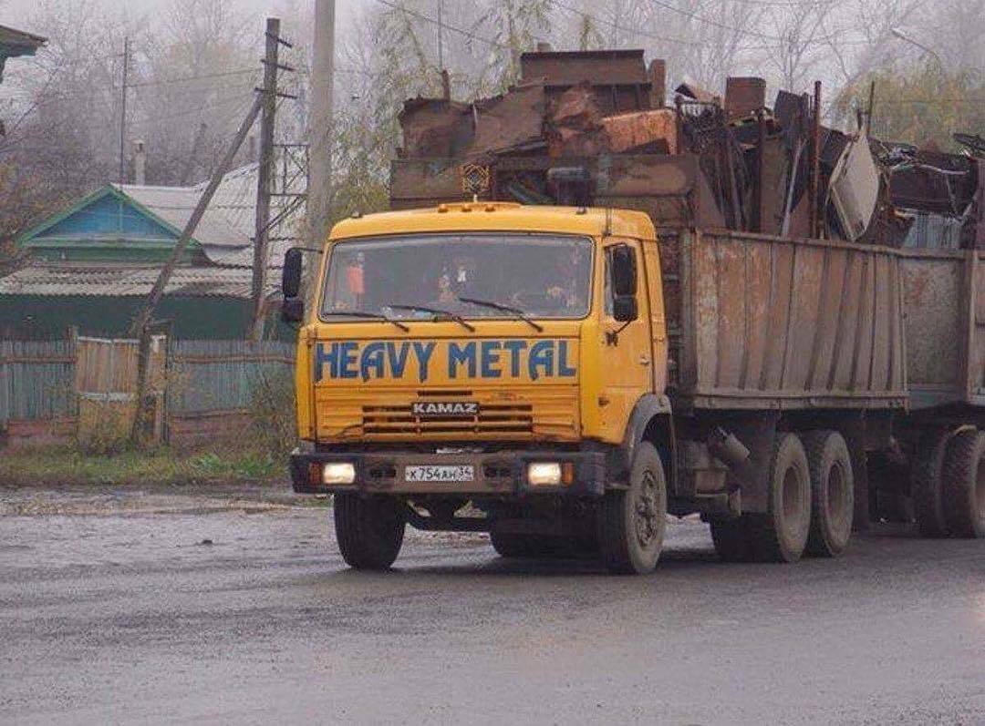 HEAVY METAL