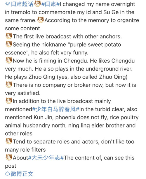 Zhuo Qing In Tales Of Dark River?